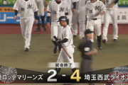 ロッテ3連敗…負けが込み始めると恋しくなる離脱者たち…