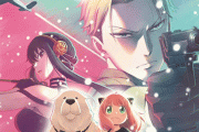 『劇場版 SPY×FAMILY CODE: White』が12月22日公開決定！！アニメ2期は10月開始に