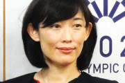 丸川五輪相、五輪開催の意義は「絆を取り戻す」　池江への辞退メッセージ「許されない」