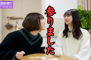 「おいっしぇー！」って煽る掛橋沙耶香ワロタｗｗｗ【乃木坂46】