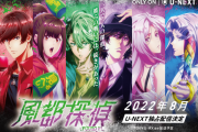 「仮面ライダーＷ」正統続編「風都探偵」に細谷佳正さん・内山昂輝さんら出演！配信情報も解禁