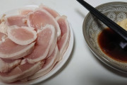 鶏の刺し身作ったから食う