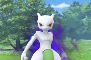 【ポケモンGO】Sミュウツーのゲッチャレ、威嚇頻度高すぎて捕獲難易度が高いと噂に