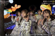 すずきたのから体調不良の岩本蓮加に向けてのトキトキメキメキ…【乃木坂46】