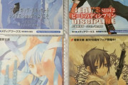 電撃文庫全盛期「SAO！禁書！デュラララ！」←控えめに言って凄かったよな