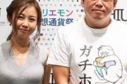 【悲報】ひろゆきさん「堀江貴文さんはたぶん結婚しないし、できない」