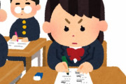 中学の時の五教科の合計点最高いくつだった？