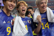 最新FIFAランキングが発表される！日本は...