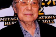 【作曲家】渡辺宙明が死去  96歳 「マジンガーＺ」などアニメや特撮主題歌を数多く手がける