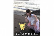 【乃木坂46】与田ちゃん美月遠藤さくらが「ポケモンGO」で夏の海を堪能！