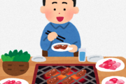 「一人で焼肉いくか」←こんな感情になったことないわ