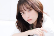 【悲報】橋本環奈、ワイ以外の男と結婚してしまうｗｗｗｗｗｗｗｗｗ