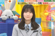 【日向坂46】河田陽菜、番組開始5分で変な子なのがバレる【ラヴィット！】