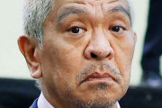松本人志さんの代理人弁護士　被害女性A子さんの出廷妨害工作をやってしまい告発される