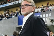 元日本代表監督トルシエ氏「私であれば守田はオートマティックに選出する。藤田もそうだ」