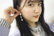 【朗報】柴田早川weibo「大河ドラマに出たいからピアス開けない」