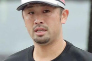 ロッテ・清田、クビｗｗｗｗｗｗｗｗｗｗｗｗｗｗｗｗｗｗｗ