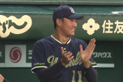 ヤクルトが山田のホームランであっという間に同点！奥川君もニコニコ