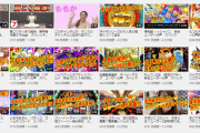 このパチンコYouTubeチャンネルの方向転換が凄いｗｗｗｗｗ