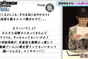 【画像】銀魂作者、鬼滅相手にとんでもない喧嘩を売ってしまうｗｗｗｗ