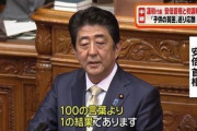 トヨタ開発「本当に良い車をお客様に届けたいという思いが強すぎてこのような不正を働いてしまった」