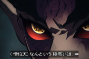 【驚愕】今日でアニメ鬼滅の刃「刀鍛冶の里編」最終回という事実ｗｗｗｗｗ