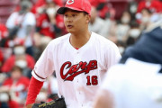 カープ森、2試合11四死球で開幕ローテ争い脱落。新井監督「持っている物の半分も出せていない」