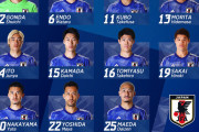【日本代表】ワントップに前田大然という選択肢…