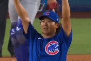 【カブス勝利】今永昇太が大谷翔平を3打数0安打に抑えてドジャースに2連勝