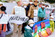 【悲報】沖縄県民さん、避難訓練にブチギレ「不安を煽る行為やめろ！！！！」