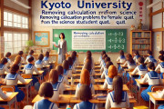 【画像】京大、終わりの始まり。「多様性確保のため理系女子枠から計算問題をなくします」