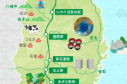 (架空のお笑い芸人)岩手県民漫才
