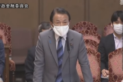 P財務大臣・麻生太郎という名のぱちんこ機～後世の借金増やすのか、本当にお前～