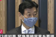 【悲報】首相、官房長官、厚労相、経済再生相、国交相が緊急事態宣言要請について協議！→方向性は出ず、協議の成果も無く解散