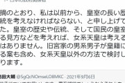 中央日報　 過去にとらわれた韓日…天皇の訪韓で未来の和解に進むべき [6/30]