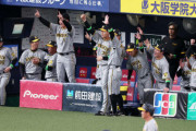 【爆笑】阪神、13874日ぶりに日シリ敵地で勝利
