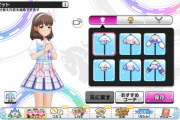 【デレステ】新衣装「メイク・マイ・トレンド」、アイドルごとにデレステ運営ちゃんがおすすめコーデを提案してくれる