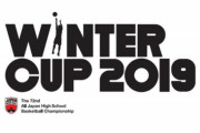 【高校バスケ】インターハイとウインターカップの権威が入れ替わったのっていつからかな