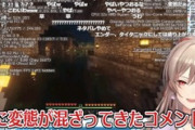 【にじさんじ】フレンにハマりすぎてメンバー入ってしまいそうだからコーン焼き払うエピソード教えてくれ