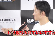 記者「小倉優香がラジオ辞めましたが」朝倉未来「膝蹴り入れていいですか？?」