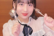 【AKB48】古川夏凪「明日嬉しいお知らせがあります！」