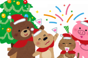 【超絶悲報】オマイラがクリスマスにやる事がこちらｗｗｗｗｗ