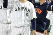 【侍ジャパン】9回は栗林か？大勢か？