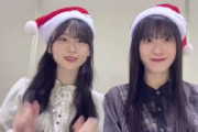 山下瞳月 村井優 うさぎねこでパペットスンスンクリスマス 櫻坂46 TikTok