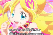 【画像】プリキュアのアバン好き！！！！！