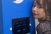 【画像】宇垣美里さん、相変わらず可愛すぎるｗｗｗｗｗｗｗｗｗｗｗｗ