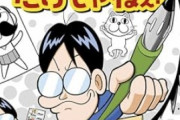 【正論】漫画家さん「信号待ちでスマホチェックしてるやつ。それ病気だよ」