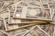 【2021年版】日本の「銀行」ランキングがこちらｗｗｗｗｗｗｗｗｗｗ