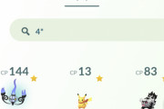 【ポケモンGO】もうすぐ100が100体の大台！！サンキュー位置偽装ツール