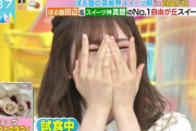 【日向坂46】川島さん焦る！松田好花、生放送で号泣w【ラヴィット】
